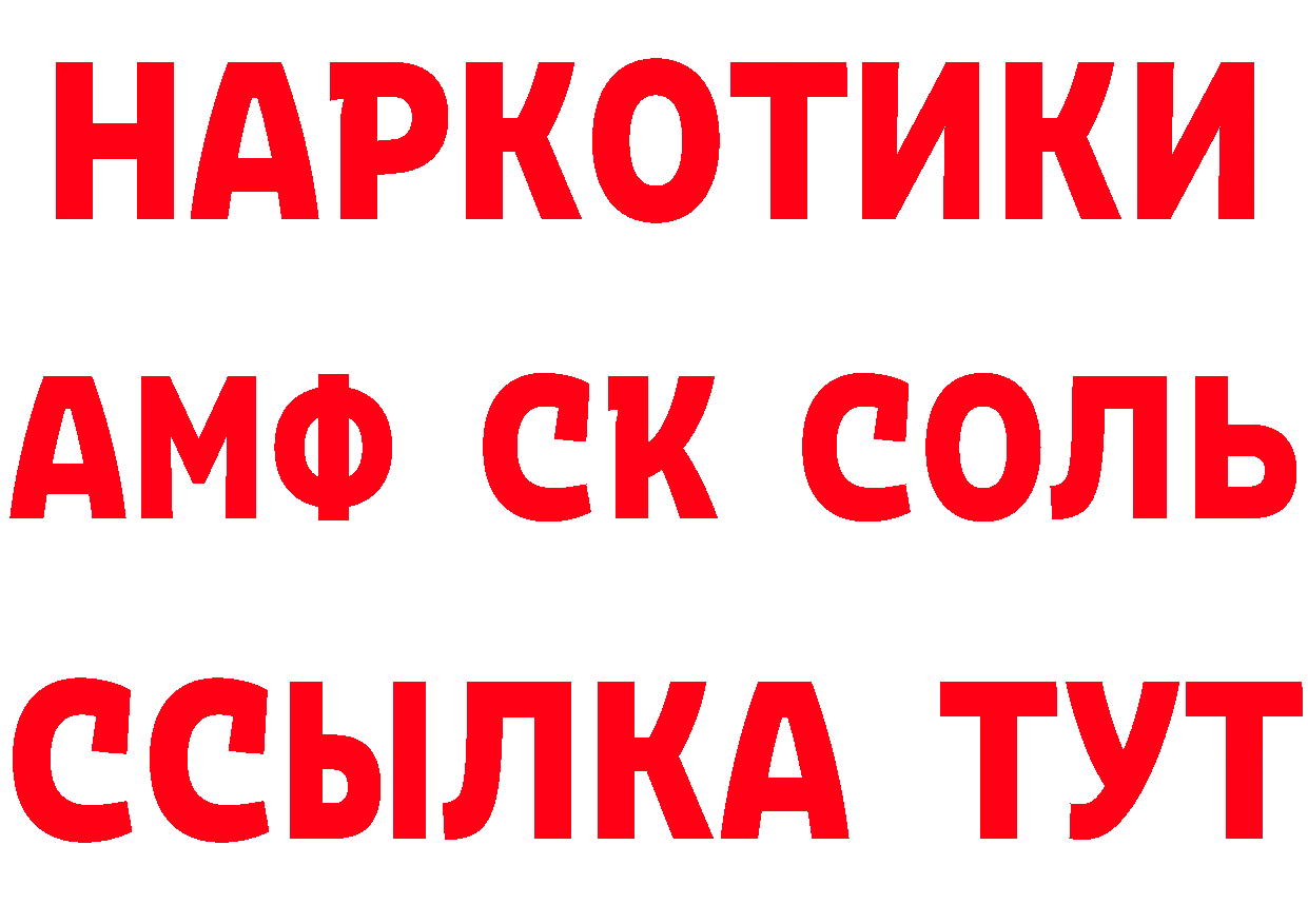 БУТИРАТ бутик вход мориарти гидра Котово